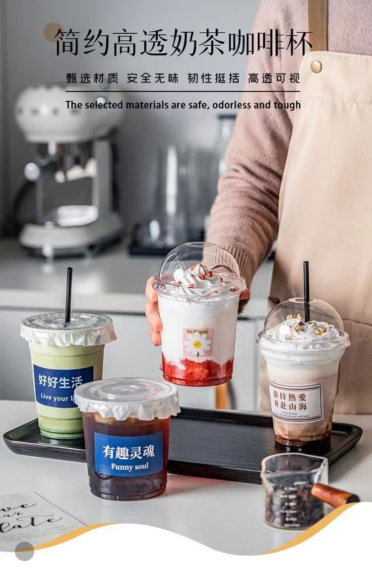 Transparent coffee cup, disposable with lid, Instagram popular cold drink, chubby milk tea cup, plastic packaged straight tube Dudu cup pic 6