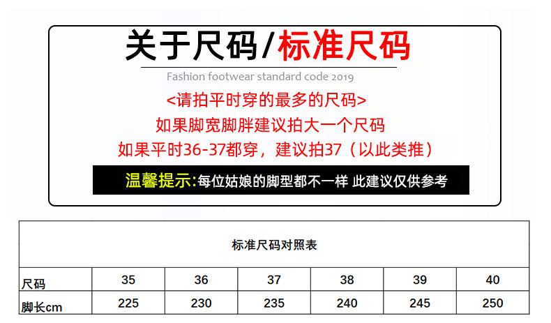 踩屎感小白鞋女2024新款爆款百搭女鞋舒适透气板鞋防滑网面运动鞋详情30