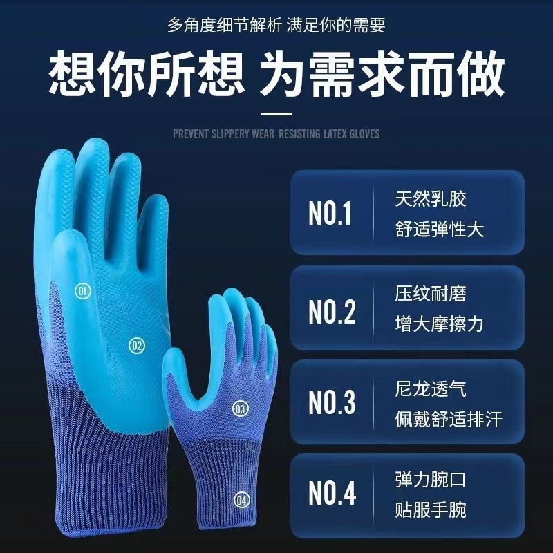 正品压纹橡胶手套劳保耐磨耐用乳胶防滑干活工作耐用建筑工地批发详情9