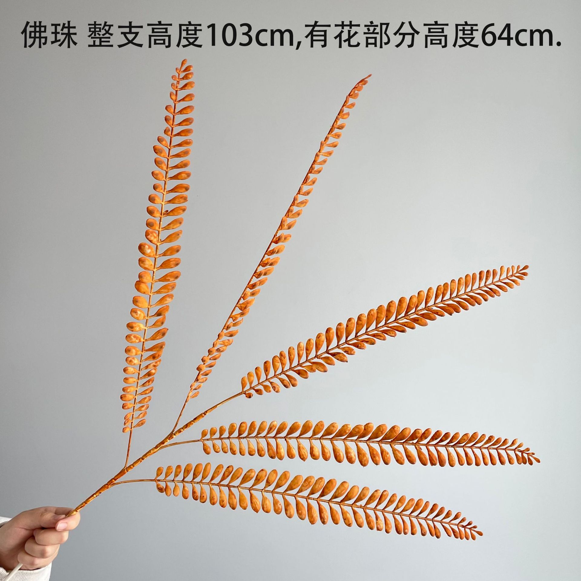 The Medela color series autumn color simulation hydrangea milk tea flower wall and simulation flower window display rose vanilla caramel pic 46