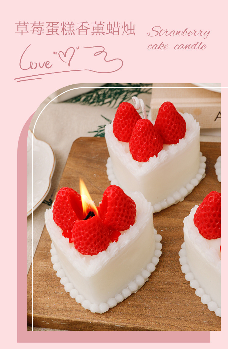 《恰好心动》少女礼物卧室裱花奶油草莓蛋糕香薰蜡烛韩国ins女生详情1