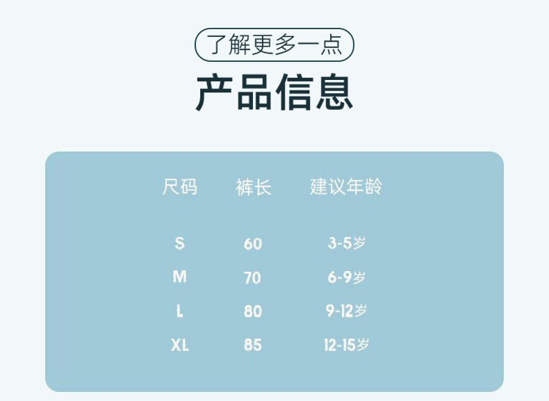 儿童连裤袜女孩跳舞练级专业舞蹈袜白色防勾丝打底裤女童丝袜批发详情9