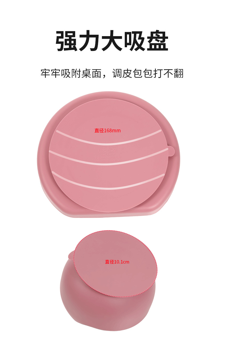 儿童餐具喂养套装婴儿硅胶碗叉子勺宝宝辅食碗餐盘食品级硅胶餐盘详情13