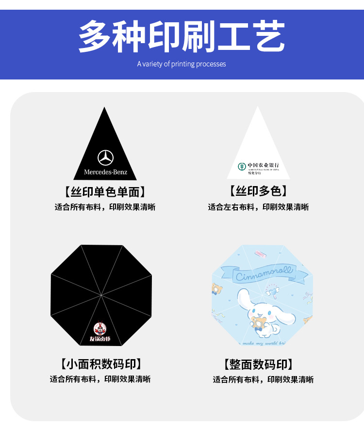 伞小巧雨伞批发折叠五折伞晴雨两用胶囊伞防晒遮阳伞口袋女高级感详情15