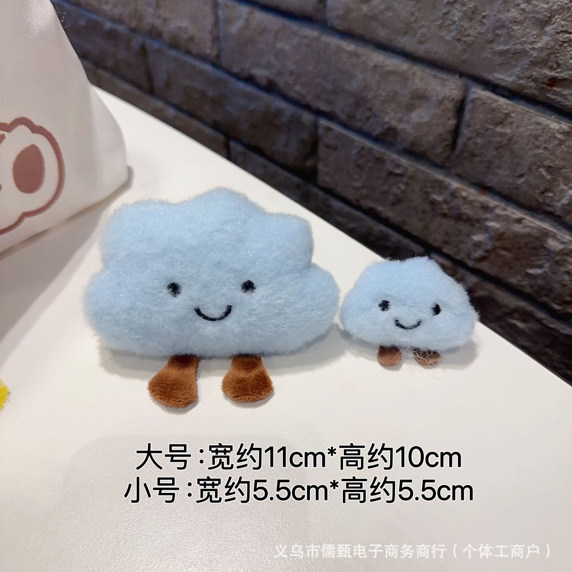卡通毛绒云朵胸针填充玩偶公仔书包包挂饰品帽子围脖服饰配件辅料详情9