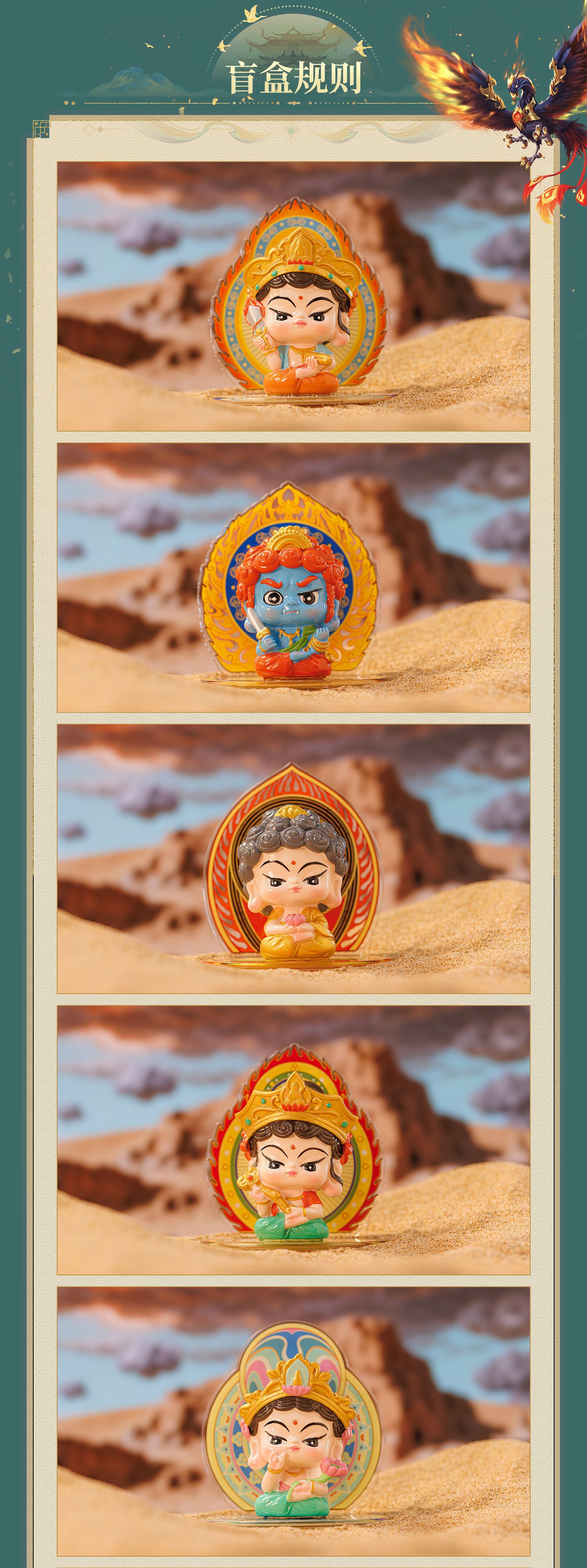 Direct sales from the manufacturer of creative and cute Buddha bao You blind box figurines, scenic spots, temples, table handicrafts and small ornaments pic 4