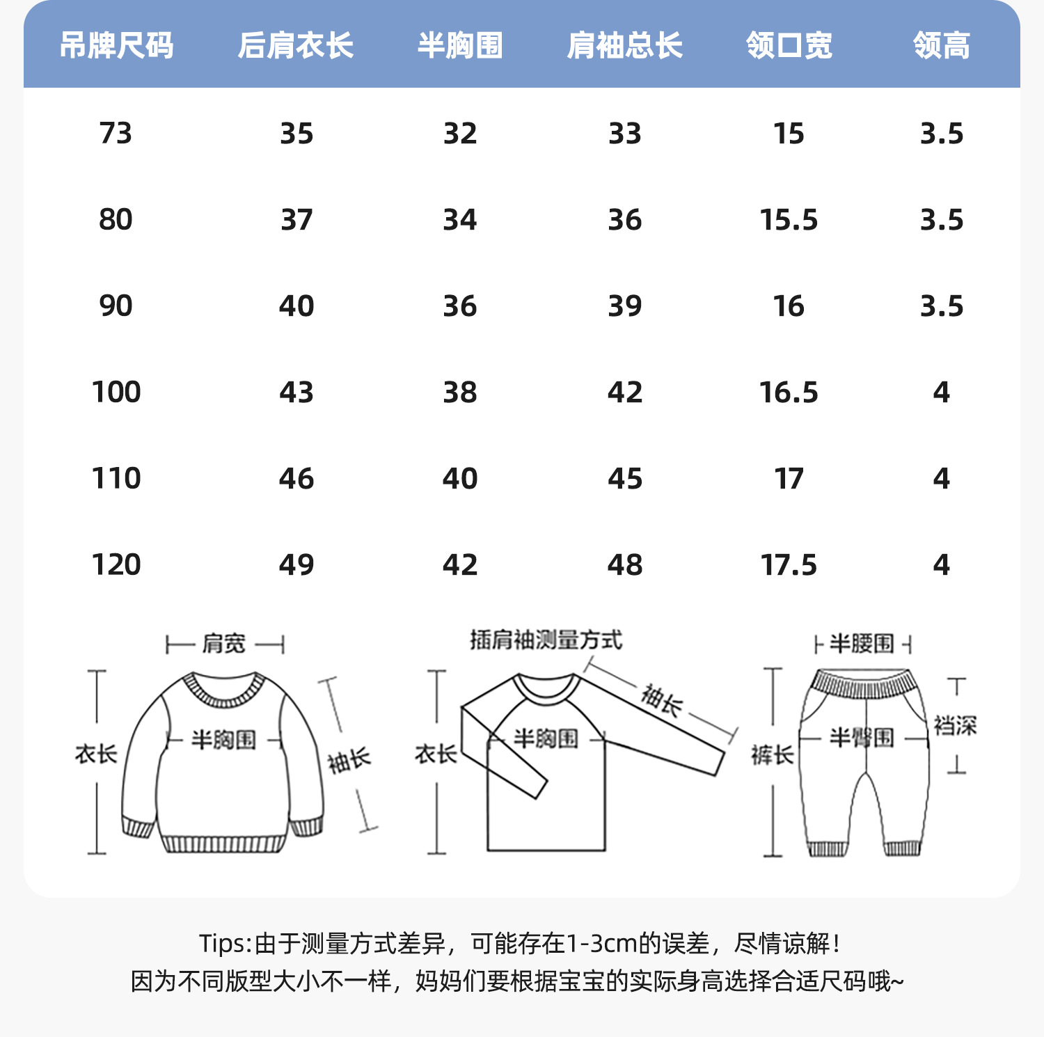 咔咔熊猫男童加绒外套婴儿冬装儿童冬季保暖上衣女童棉服宝宝童装详情5