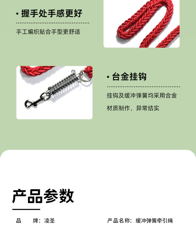 Factory direct sales of buffer spring traction ropes, explosion-proof, anti-biting and non-constricting large dog walking ropes pic 7