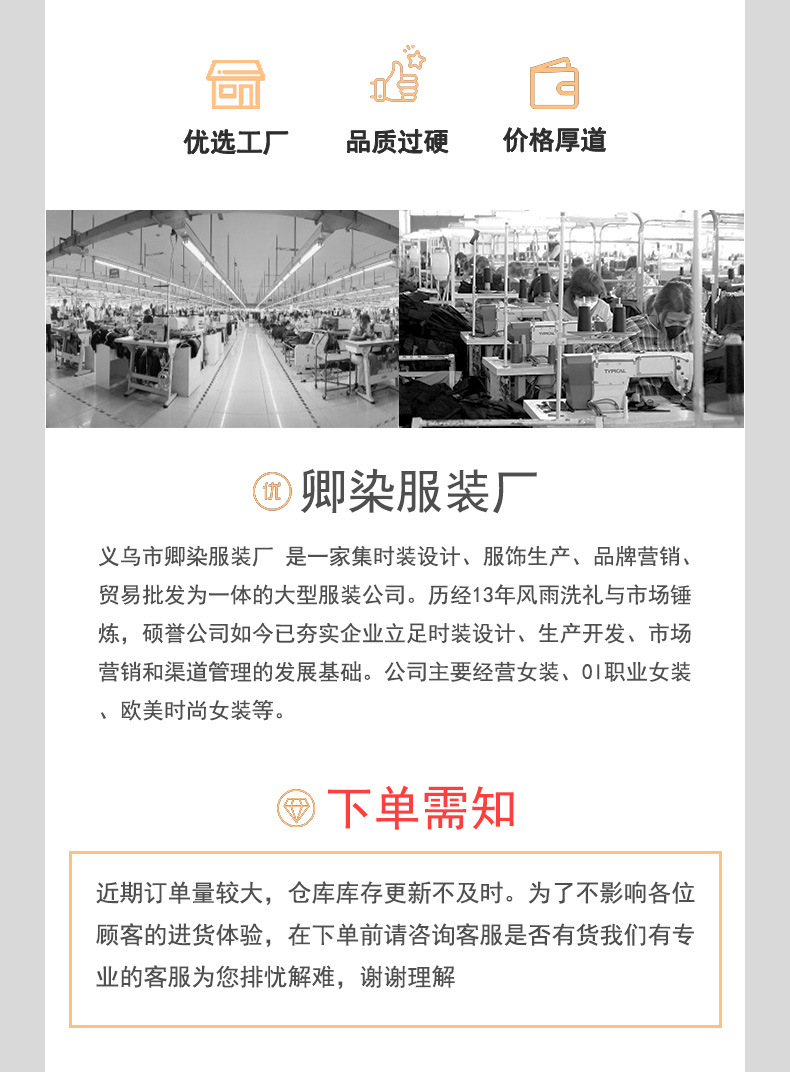寻款法式春夏蕾丝温柔2024镂空蛋糕新款高腰拼接显瘦半身裙长裙详情1