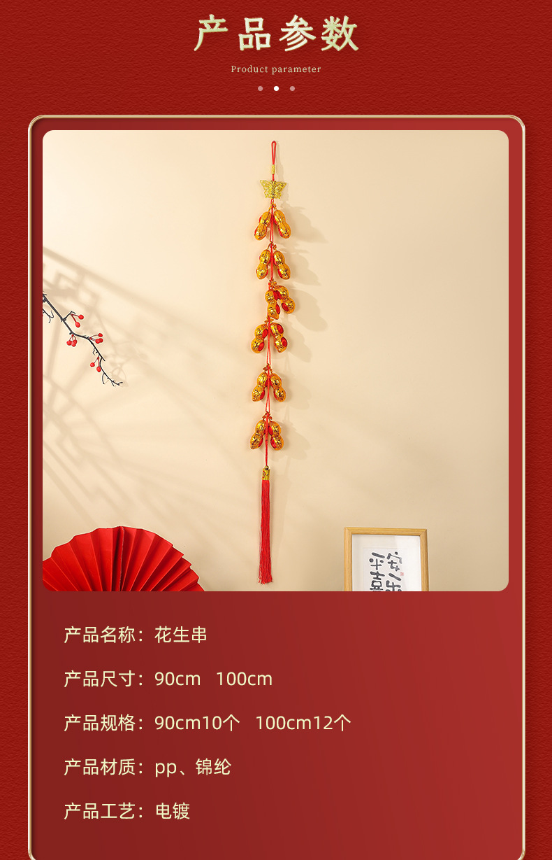 小灯笼挂饰喜庆过年新居装饰用品场景布置乔迁小挂件新婚小灯笼详情3