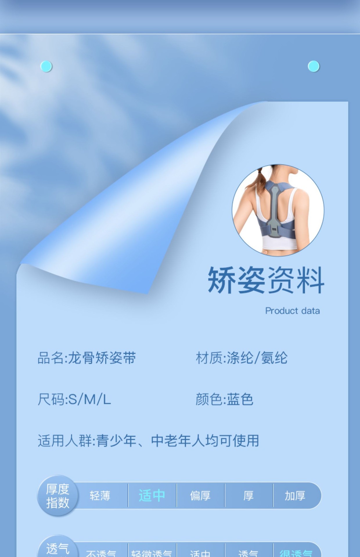 Hunchback correction belt, adult invisible shoulder and back opening correction wonder device, posture correction belt, scoliosis straight back correction device pic 12