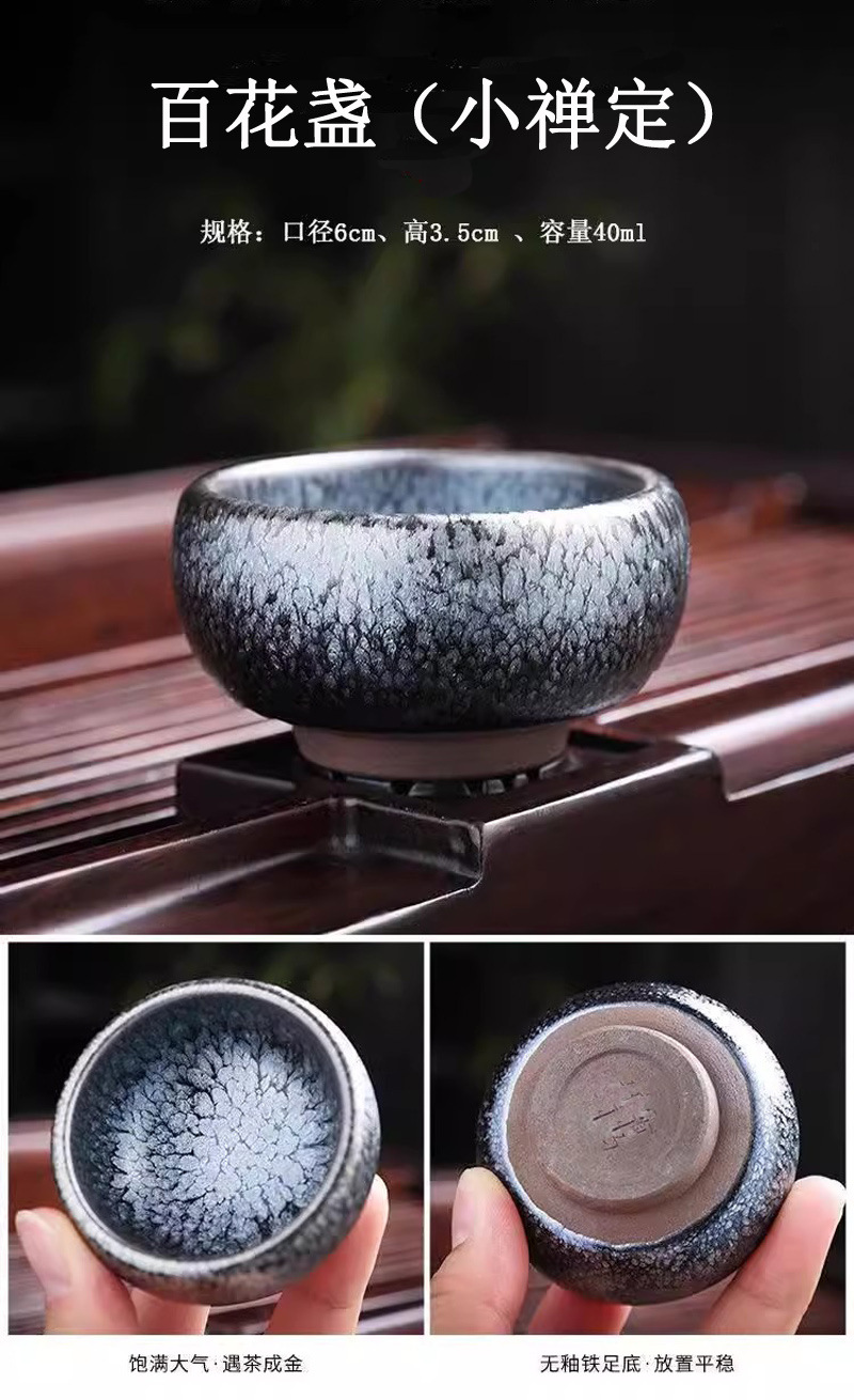 建盏原矿铁胎建阳水吉油滴兔毫一口杯小杯子批发茶具主人客杯茶盏详情4