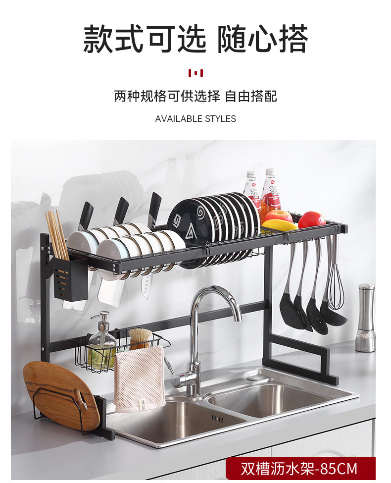 批发厨房不锈钢水槽置物架亚马逊洗手池台面刀叉碗筷多功能收纳架详情15