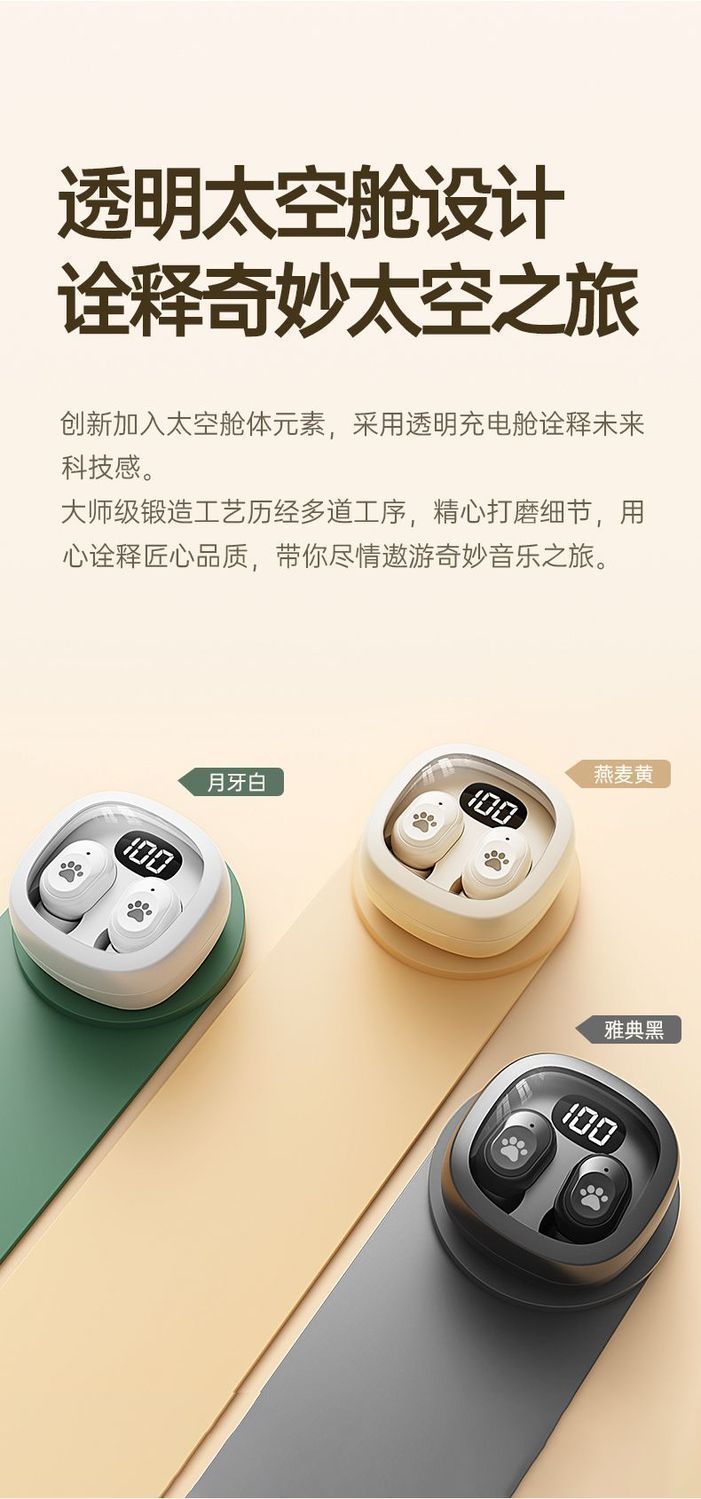 跨境专供q38蓝牙耳机真无线入耳式超长续航tws运动无线详情4