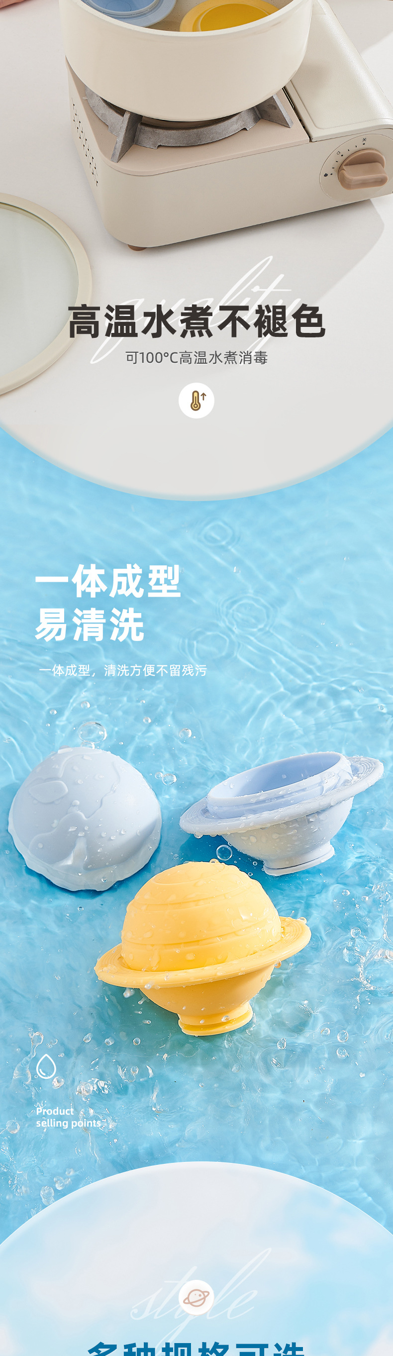 星球款详情_08.jpg