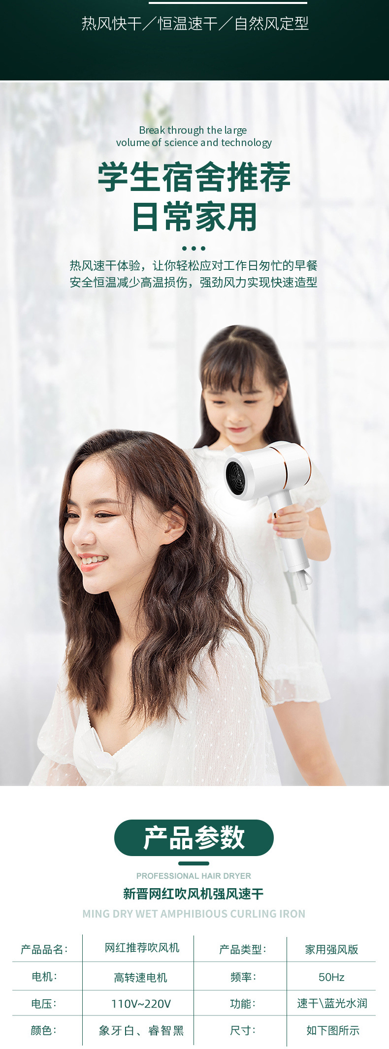 Cross-border new model hair dryer, household dormitory small power cold and hot hair dryer, blue light hair dryer manufacturer wholesale gift M142 pic 10