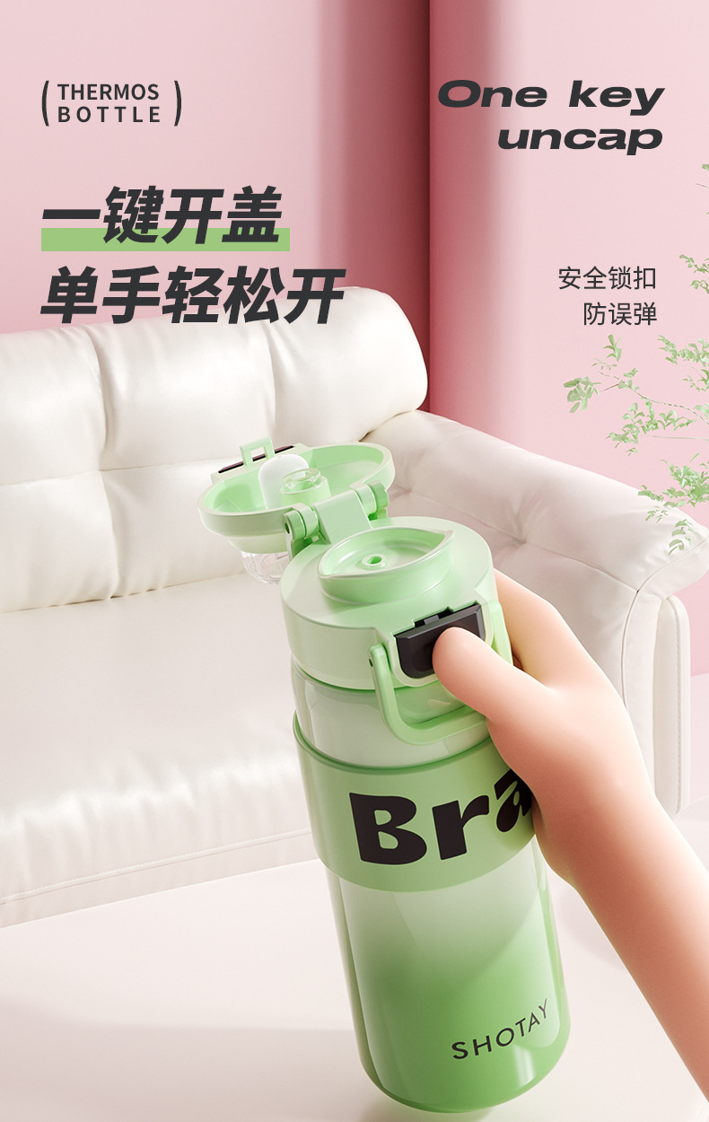 Shangtai Simple and portable insulated cold Cup, one-button pop-up lid, trendy gradient with handle, large-capacity double-drinking insulated cup pic 10