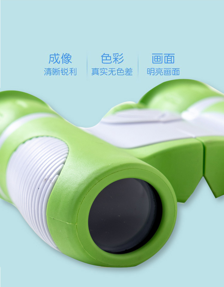 儿童望远镜 双筒望远镜儿童 高倍高清 户外望远镜 跨境专供详情5