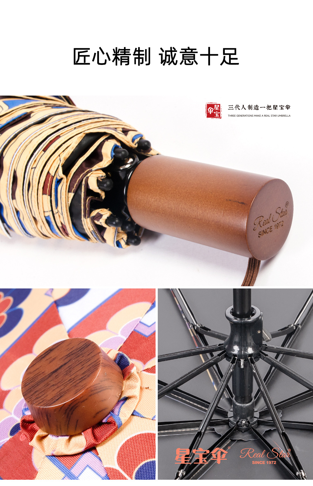 三折手开国风经典纹样晴雨伞现货批发古风图案彩色雨伞详情15