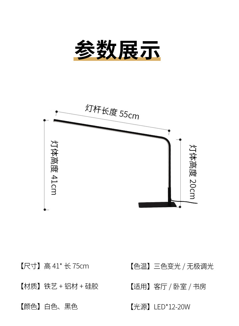 全光谱LED台灯卧室书房学生护眼灯儿童看书写字无频闪专用台灯详情11