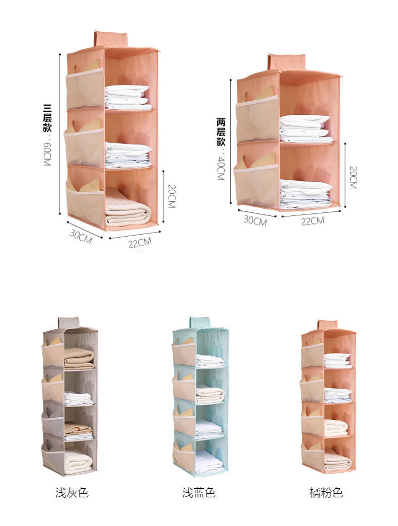 Wardrobe storage hanging bag, three-dimensional hanging multi-functional bag, clothing storage bag, fabric underwear organizing hanging bag pic 4