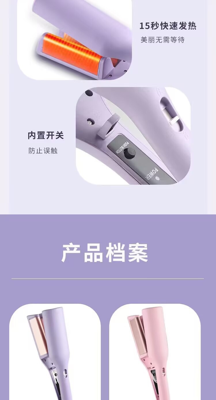 32mm French egg-shaped curling iron, water ripple large roll, wavy wool roll, negative ion non-damaging hair tool pic 13