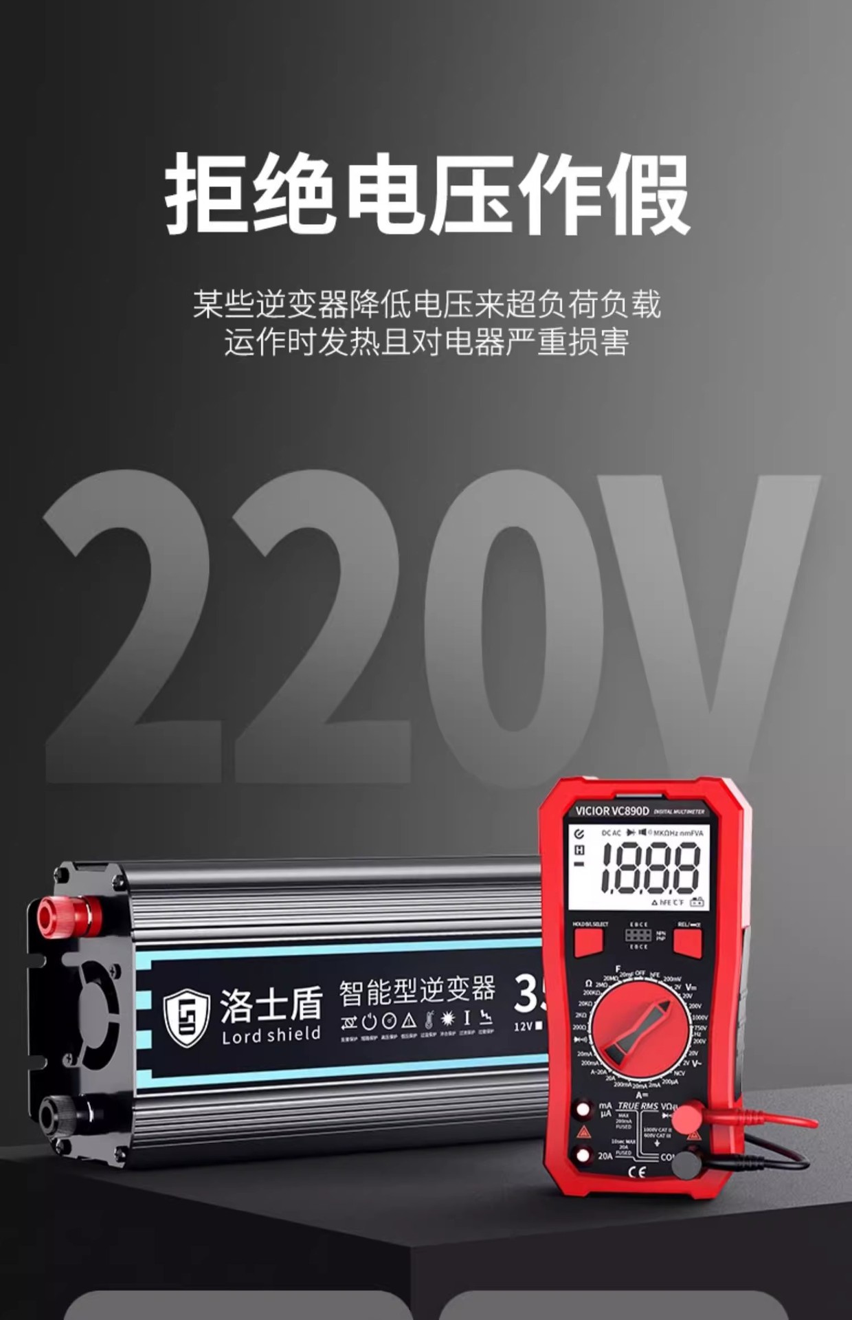 电瓶车专用纯正弦波逆变器48v60v72v转220v通用大功率家用车载电详情12