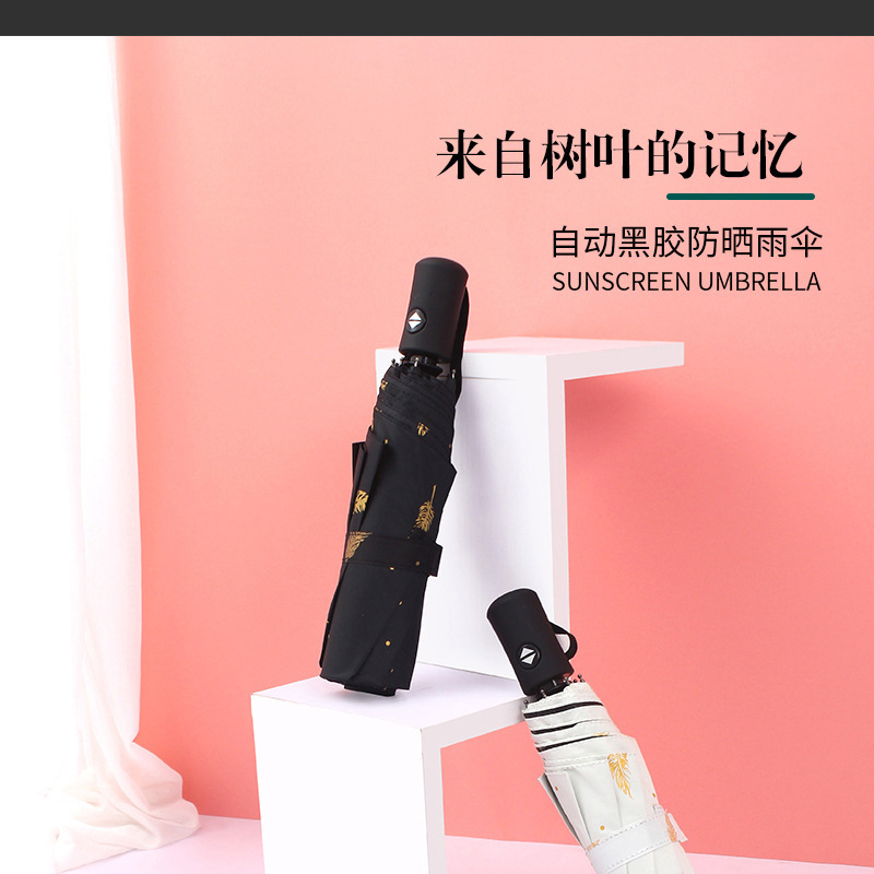 创意新款羽毛伞黑胶烫金羽毛晴雨伞广告礼品伞定防紫外线伞热销详情2