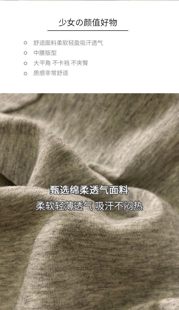 石墨烯纯棉内裤女中高腰全棉裆透气无痕秋冬季提臀收腹女士平角裤详情8