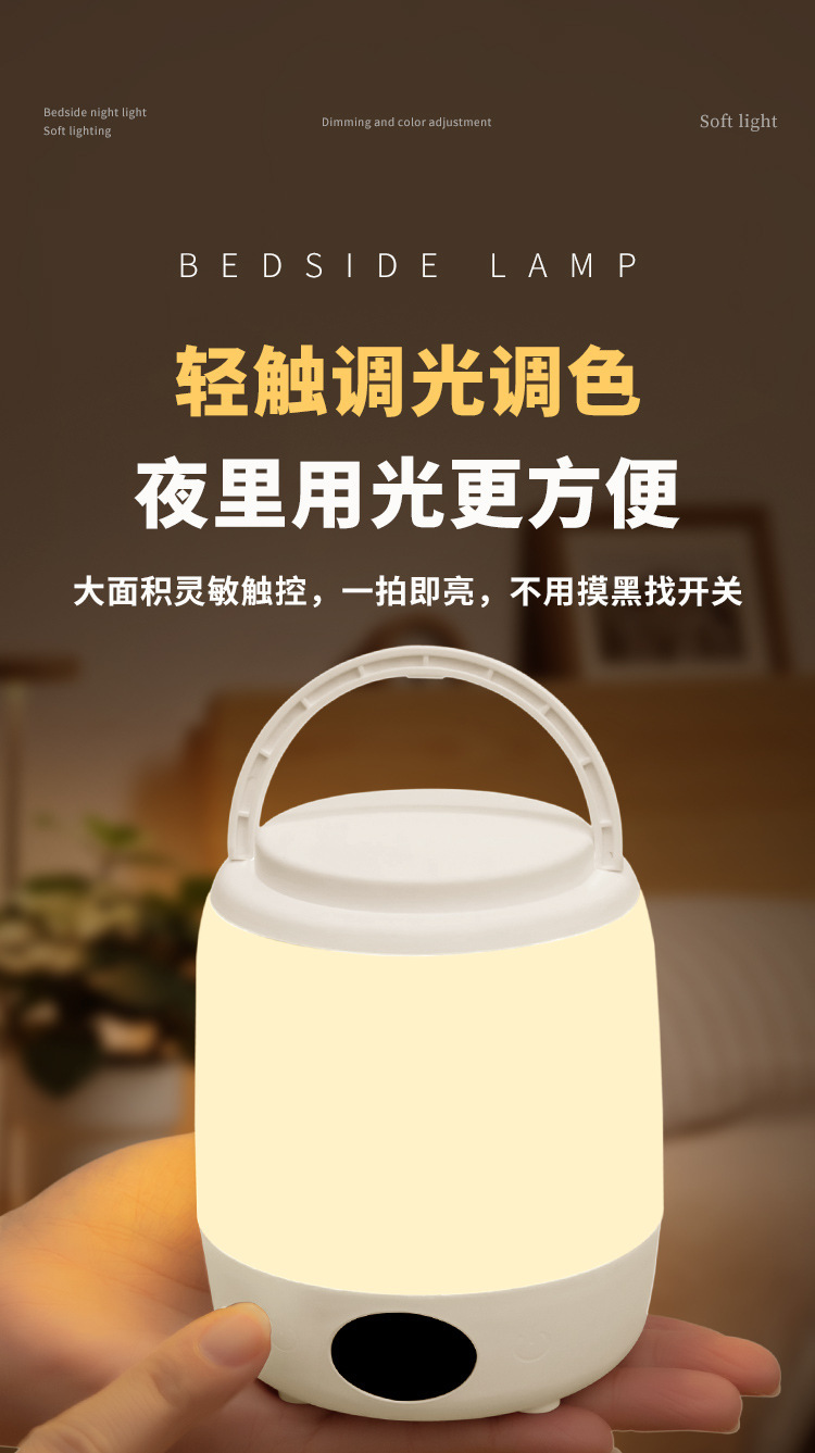 遥控小夜灯充电式台灯卧室床头灯触摸夜灯婴儿喂奶护眼夜间睡眠灯详情10