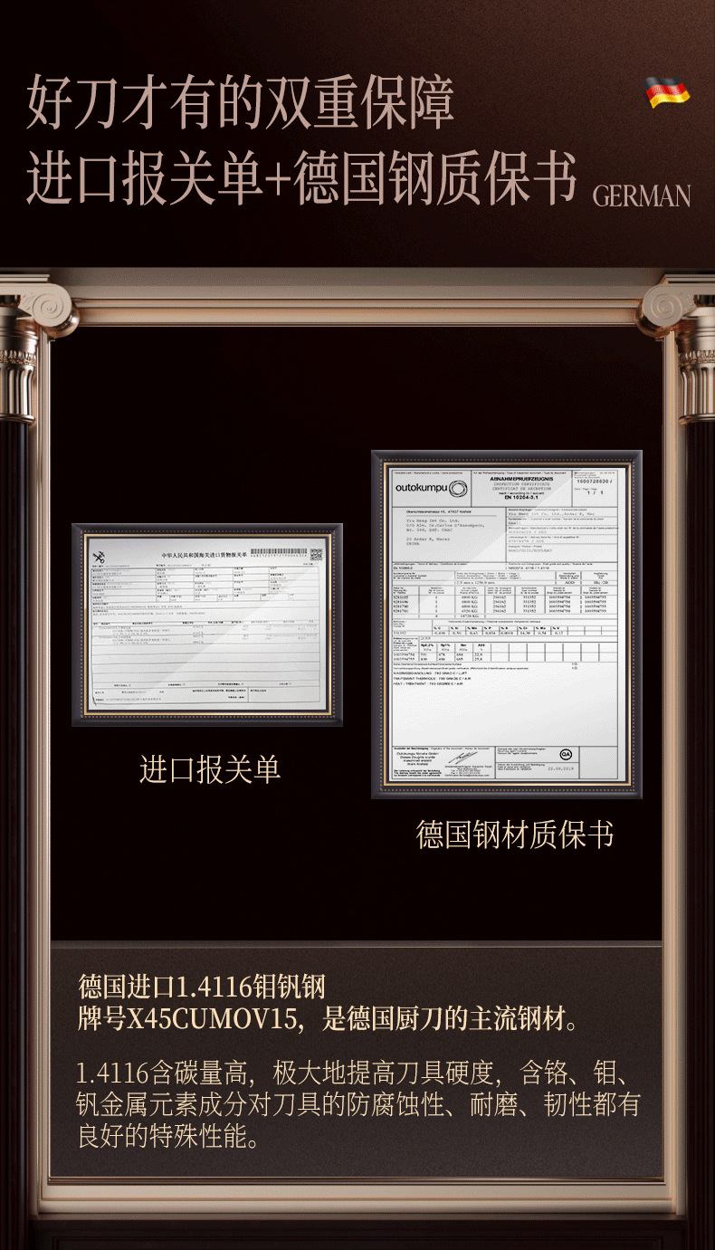 三四钢SSGP钢切菜刀厨师商用超快锋利家用切肉切片刀薄料理刀轻巧详情3