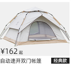 盛源自动充气垫可拼接海绵垫简易便携户外气床垫野营帐篷睡垫详情5