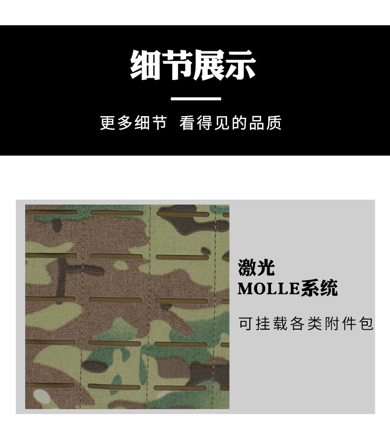 Yitu Outdoor Multi-functional Waterproof 500D nylon modular quick-release tactical vest and vest elastic hanging equipment pic 15