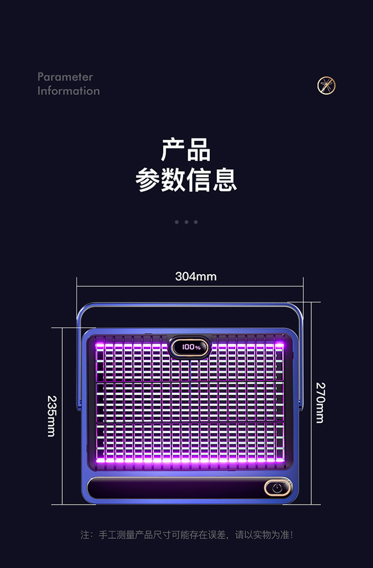新款二合一电击灭蚊灯室内家用卧室驱蚊器 USB充电式捕蚊灯灭蚊器详情27
