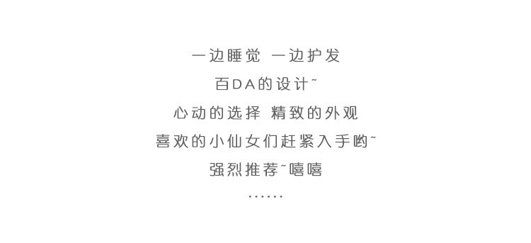 Kitsch加棉真丝大肠发圈刘亦菲同款大号缎面睡眠头绳饰品发饰头饰详情4