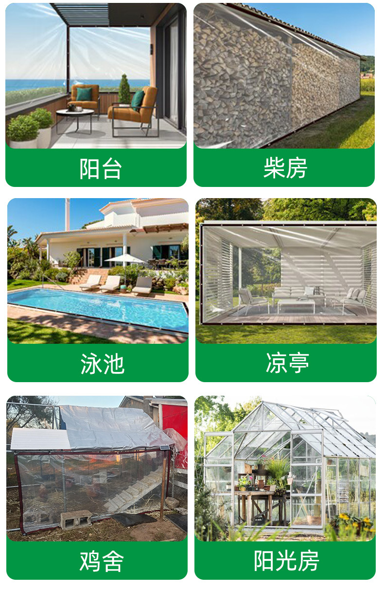 加厚多用途防雨布防水篷布塑料布耐用防漏雨遮盖详情6