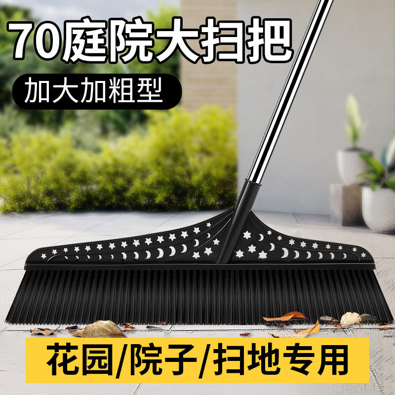 Brooms, extra-large yard brooms, hard bristles, sanitation, factory, warehouse brooms, outdoor, outdoor courtyard sweeping pic 1