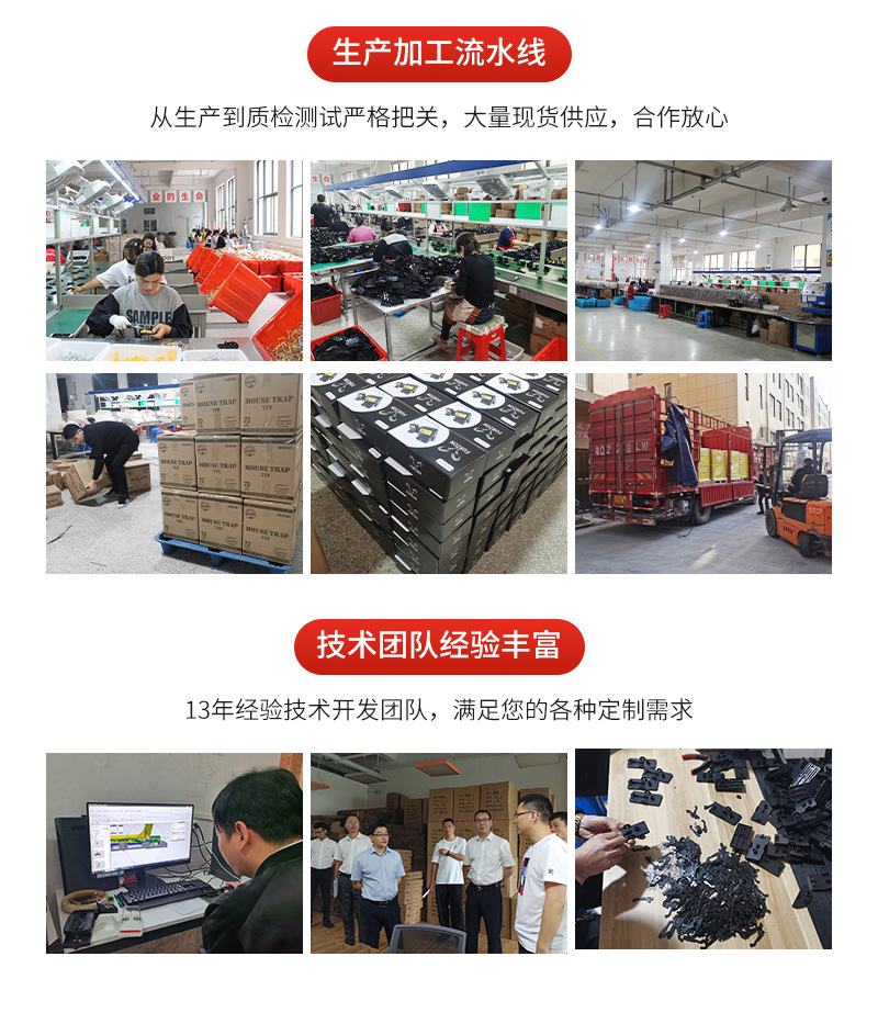 新款塑料老鼠夹 捕鼠器 捕鼠夹 跨境家用器灭鼠工具灭鼠器捕鼠器详情31