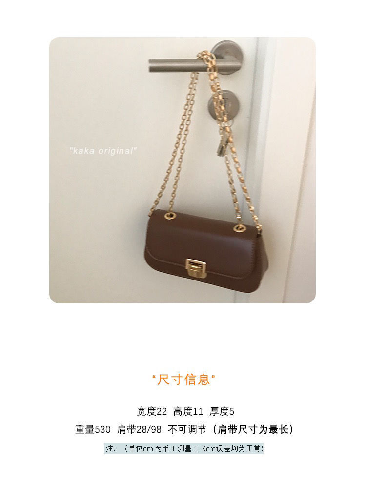 法国小众包包女2025跨境潮复古腋下包高级感洋气链条包百搭斜挎包详情1