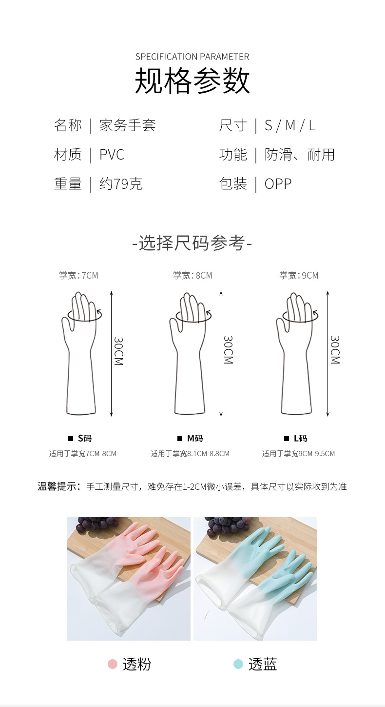 洗碗手套女耐用型家用厨房乳胶加厚清洁神器家务洗衣服橡胶皮防水详情3