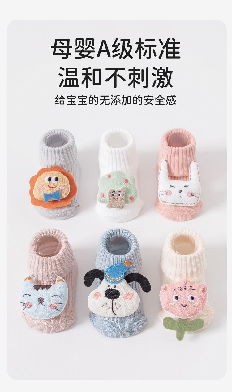 2025 Baby Socks of Class a, new cotton socks, cartoon double-needle baby socks, glue mid-tube newborn socks 0-9 pic 5
