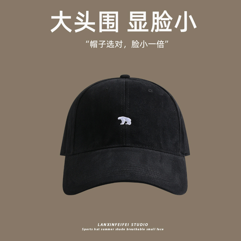 Big-headed caps for both men and women, polar bear baseball caps that make your face look younger, versatile for spring and summer, new large-sized Korean baseball caps pic 5