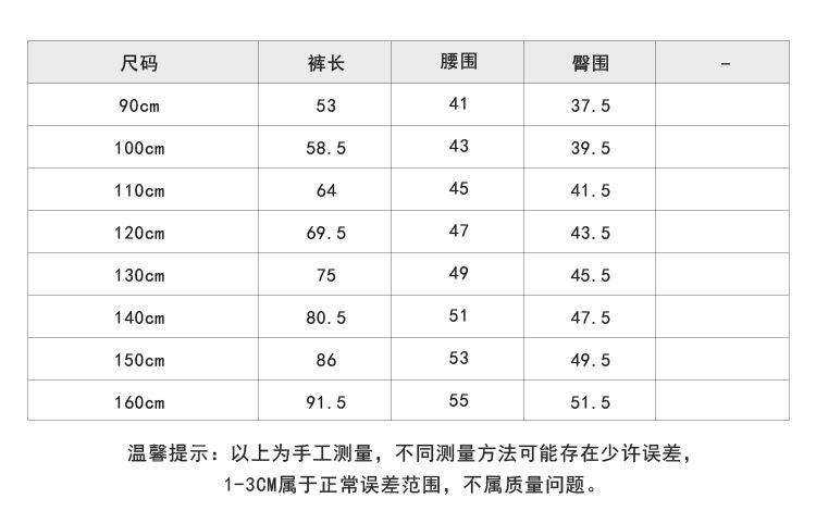 【加绒加厚】儿童卫裤冬季男女童韩版刺绣爱心宽松休闲运动裤详情3