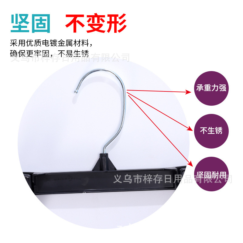 塑料衣架新款黑色加厚上衣裙子晾晒架时尚家用服装店衣服展示架详情1