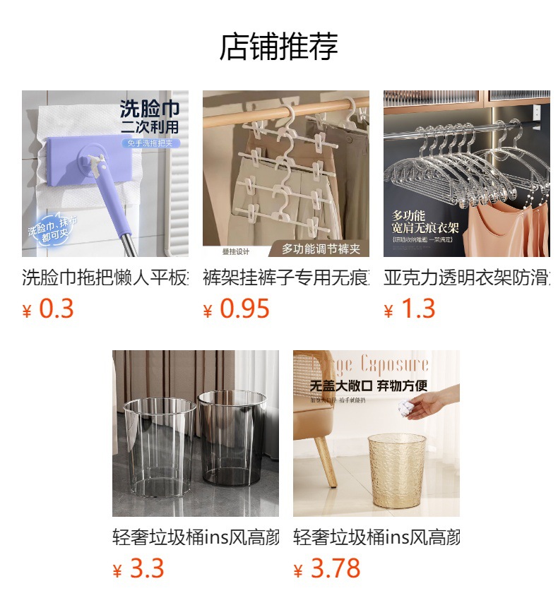 10个装黑白衣架批发加粗款防滑无痕酒店服装店衣架宿舍家用衣服挂详情1