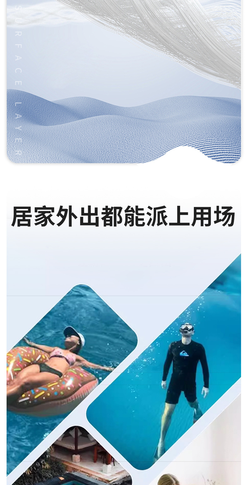 定制抗菌a类速干游泳浴巾超细纤维运动健身吸水毛巾海边沙滩巾详情22
