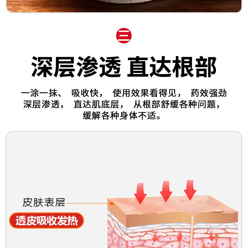 膏药贴颈椎肩周关节疼痛不适劳损腰疼膏贴跑江湖地摊批发膏药现货详情13