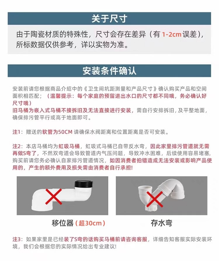 Large-diameter super vortex siphon integrated toilet, household bathroom, anti-odor, anti-splash, anti-freezing, silent water-saving ceramic toilet pic 33