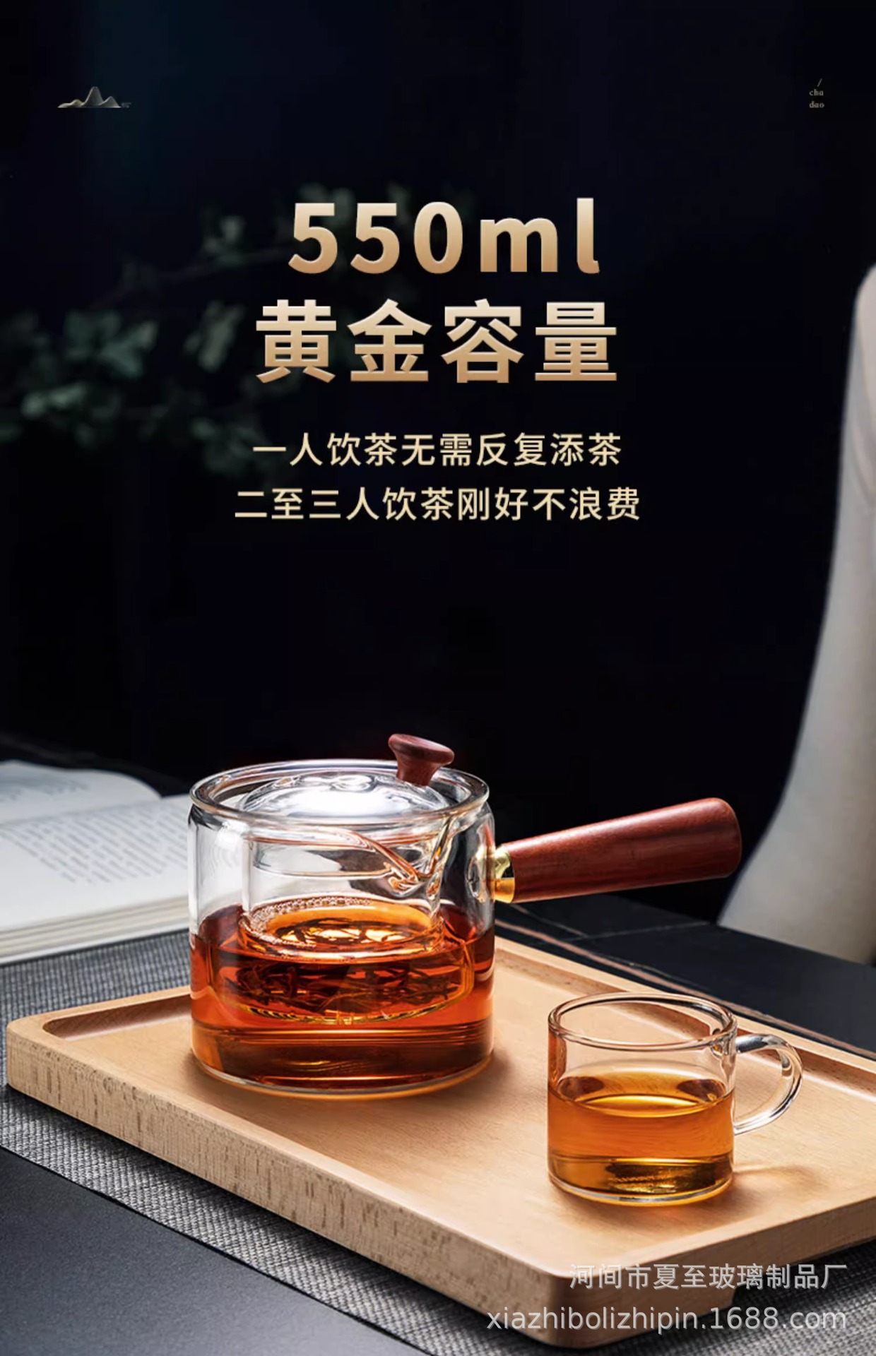 Japanese-style glass teapot, side-handled boiling teapot, wooden handle, Gongfu tea set, thickened tea brewer, flower teapot, intuitive brewing teapot pic 9