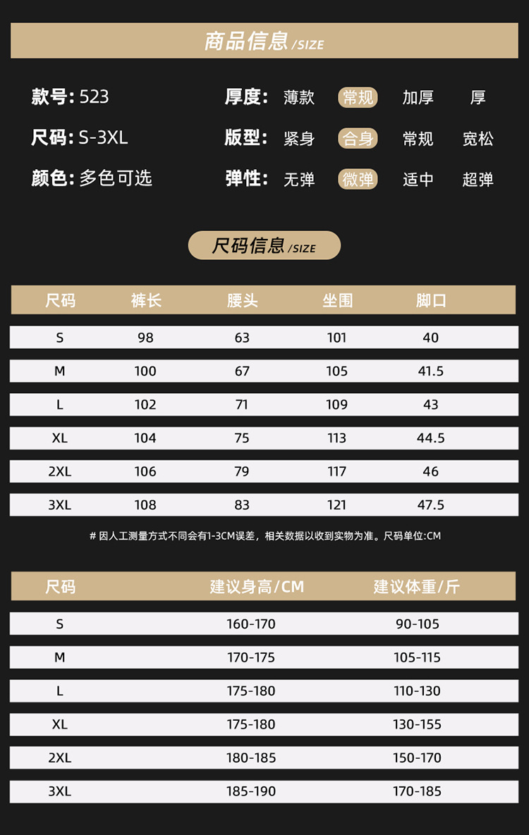 美式复古蓝牛仔裤男春秋季2025新款宽松阔腿直筒裤水洗做旧长裤子详情6